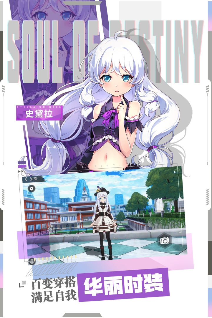 零界之痕官方版截图3