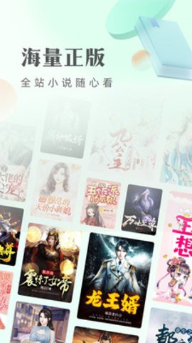 馋猫小说免费版截图2