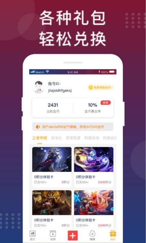 福利猫最新版图4