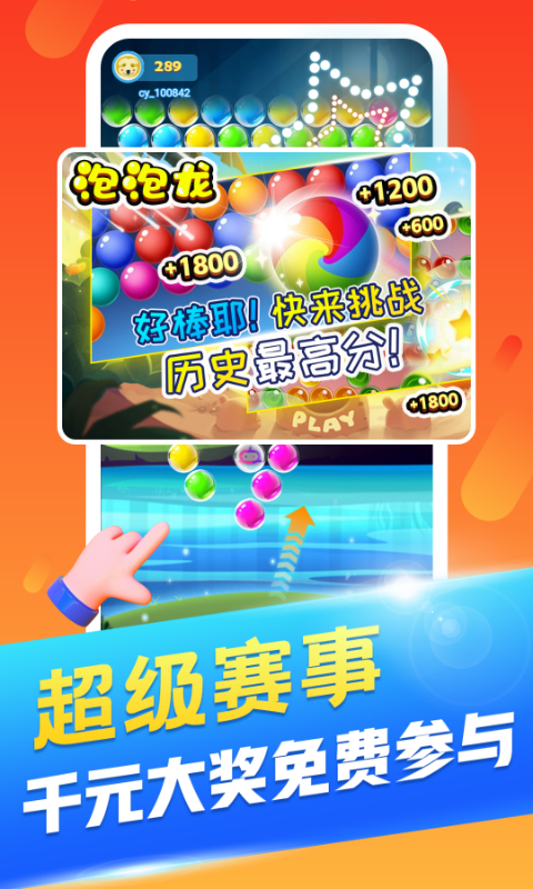 丑鱼视频官方版截图4