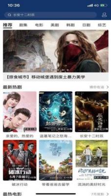 尼莫视频免费版截图3