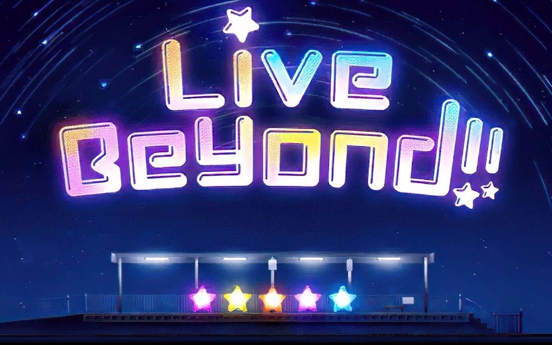 beyondlive安卓版-beyondlive官网版-beyondlive软件合集