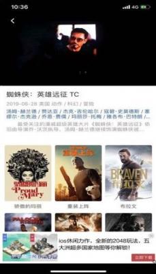 尼莫视频免费版截图4