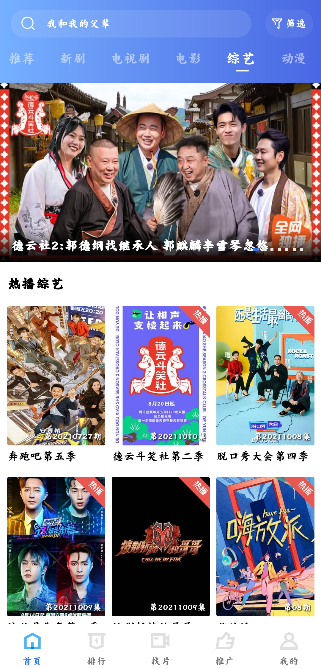 阿牛影院最新版图4