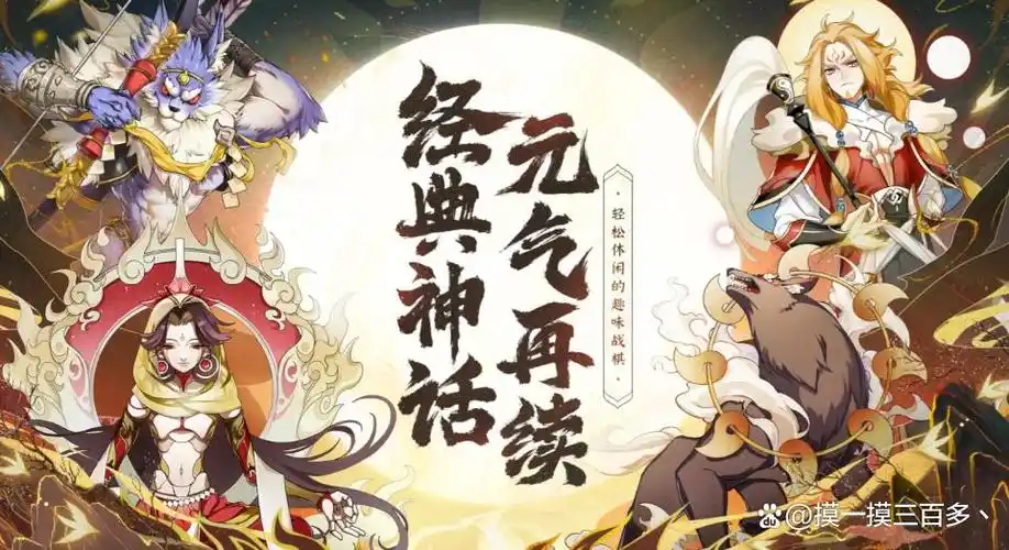 元气封神游戏合集-元气封神最新版/怀旧服/官方版下载