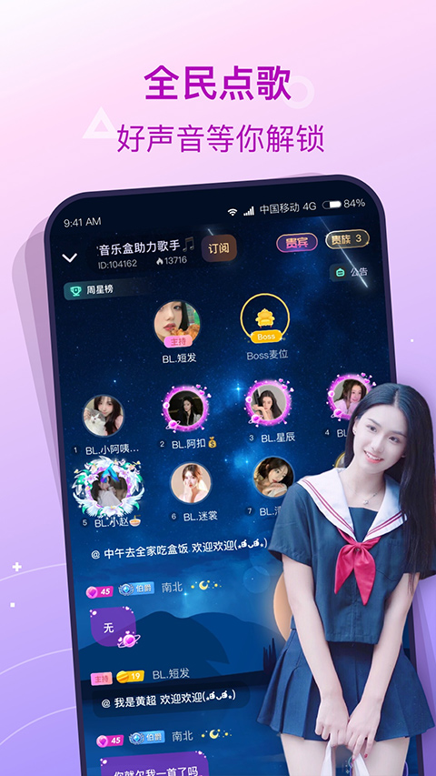 捞月狗手机版截图3