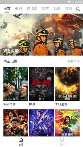 天美麻花星空影视图3