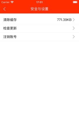 瓶子说匿名聊天免费版图1