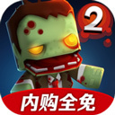 迷你英雄2安卓版