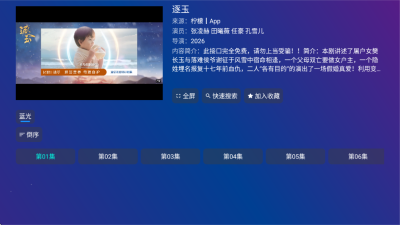 黑米影视最新版截图3