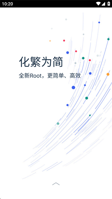 KingRoot一键root工具截图3
