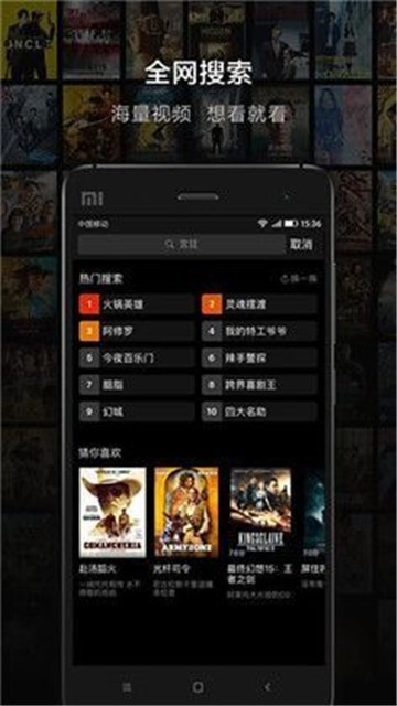 闪闪电影院官方版图2