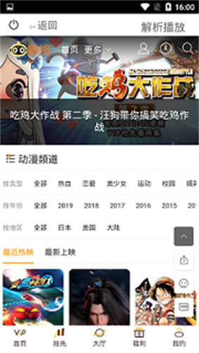 猫咪影视老版本图2