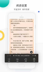 若初文学网官网版图3