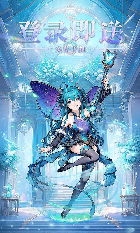 萌宠呈祥官方版正版(2)