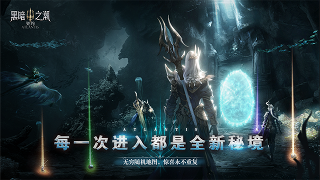 黑暗之潮契约0.1折图4