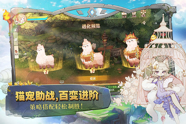 森之国度汉化版截图3