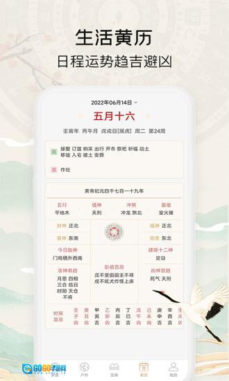 黄金罗盘图4