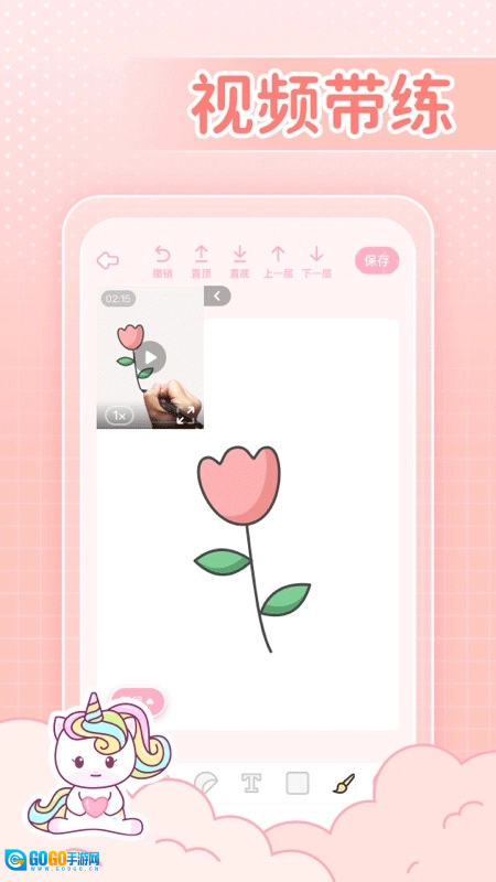 装扮次元手帐图1