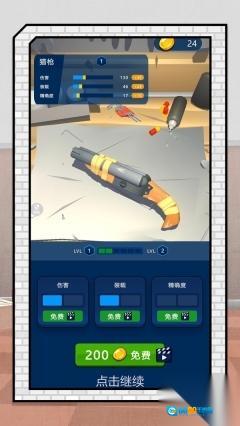 梦境猎鬼奇谭图3