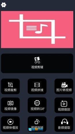 橘子剪辑助手图2