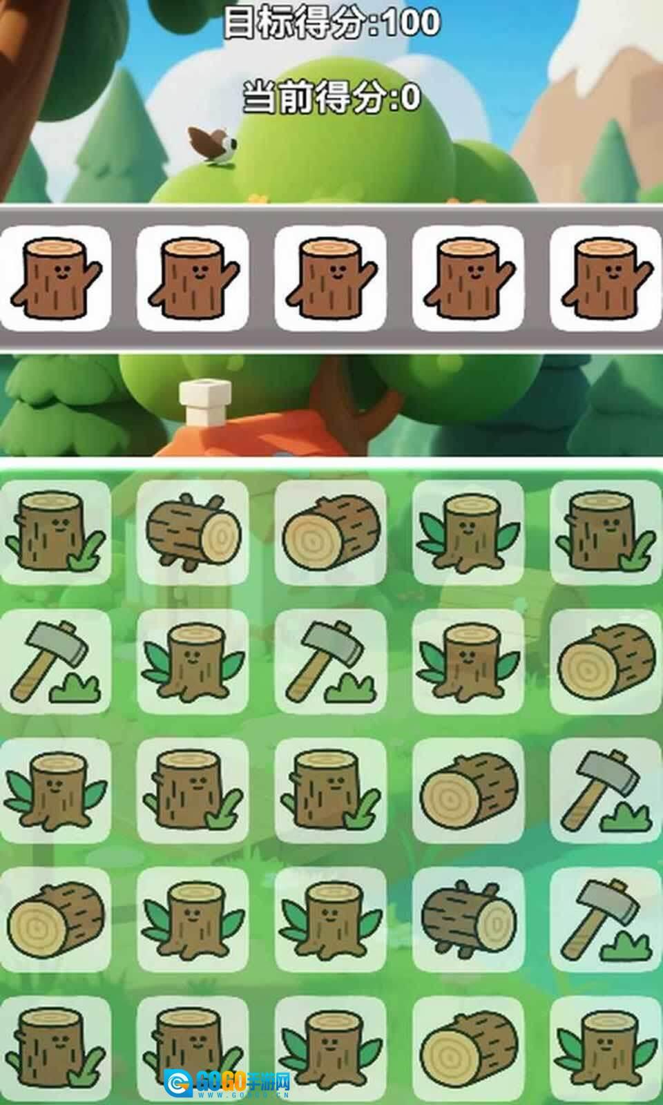 森林方块消除记图2