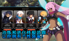 泽诺尼亚传奇5免费原版(1)