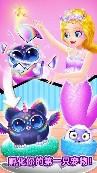 我的可爱宠物屋正版图2