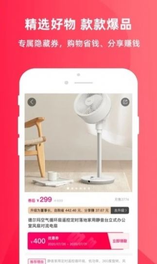 丽家宝贝直装版图3