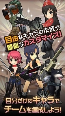 重装机兵4游戏绿色版图3