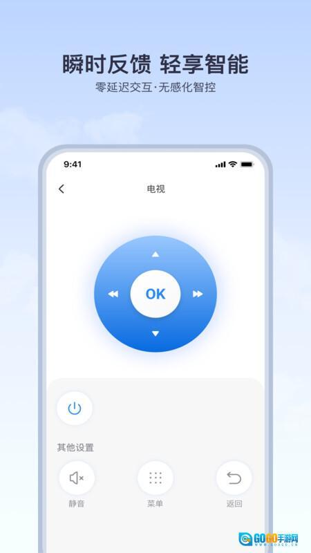 免费空调遥控器通用家用版图3