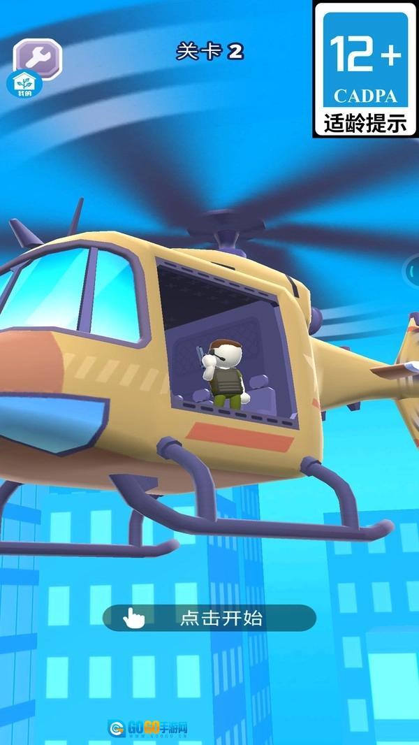 疯狂迷你特工图2