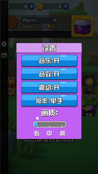 鸡你太美正版(3)