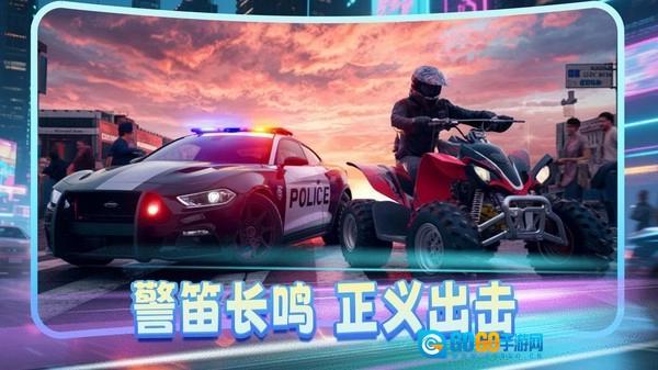 火速救援游戏图3