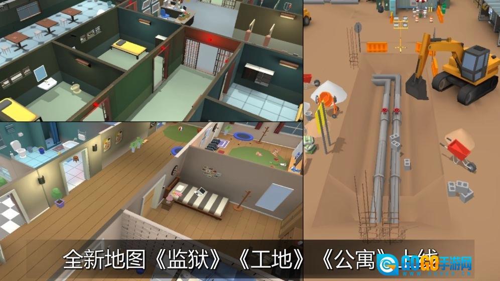 躲猫猫大乱斗游戏图3