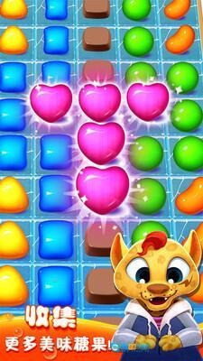 疯狂糖果图2