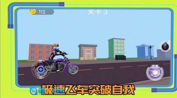 我的赛车俱乐部图2