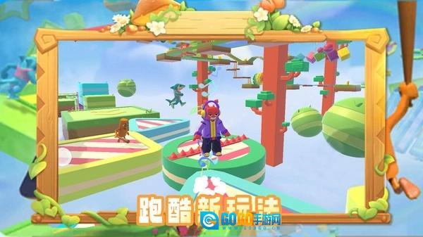 冲刺吧家人们图2