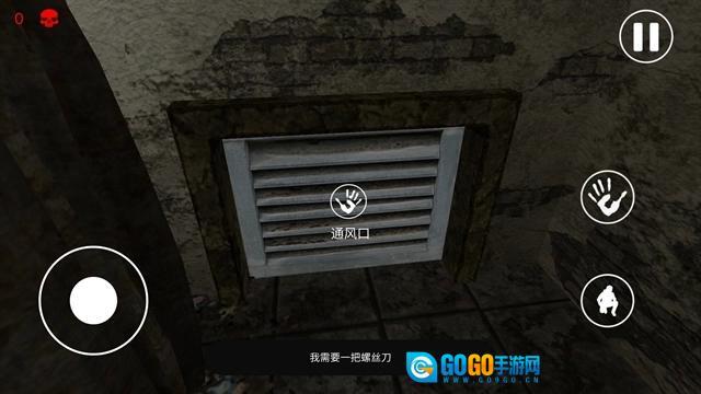 惊悚医院汉化版图4