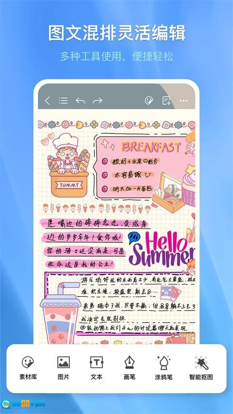 千本笔记最新版图4