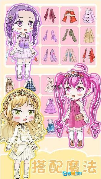 心动盲盒女孩图3