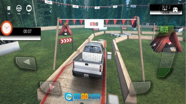 越野大脚车驾驶图1