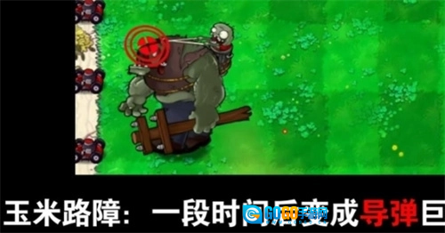 植物大战僵尸吃席版图2