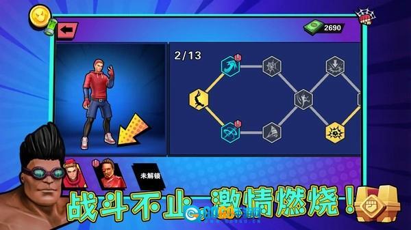 街机英雄格斗无双图1