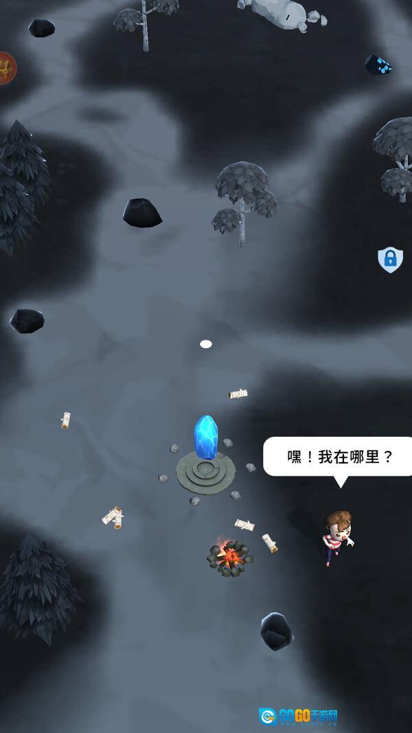 我的精灵宠物图2