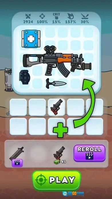 枪神英雄游戏图1