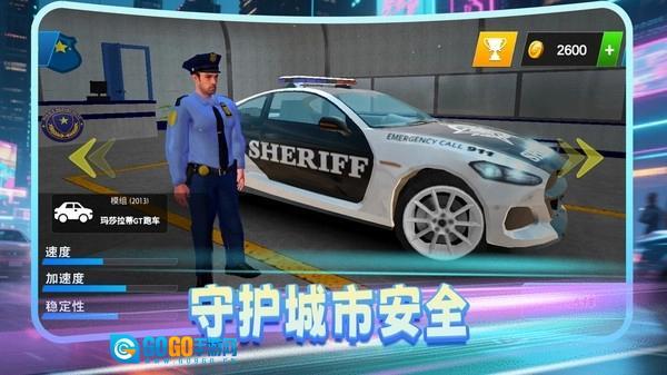 火速救援游戏图2