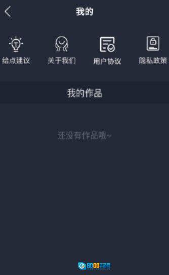 橘子剪辑助手图1