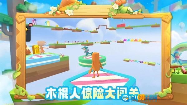 冲刺吧家人们图1