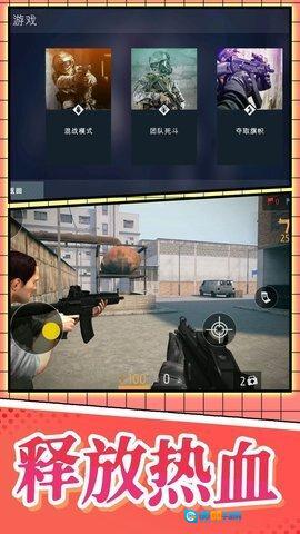 都市机械乱斗图2